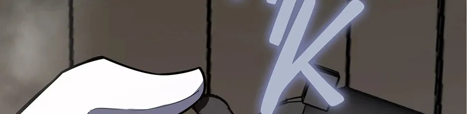 I Swallowed the Heavenly Demon Chapter 22 page 4 - 