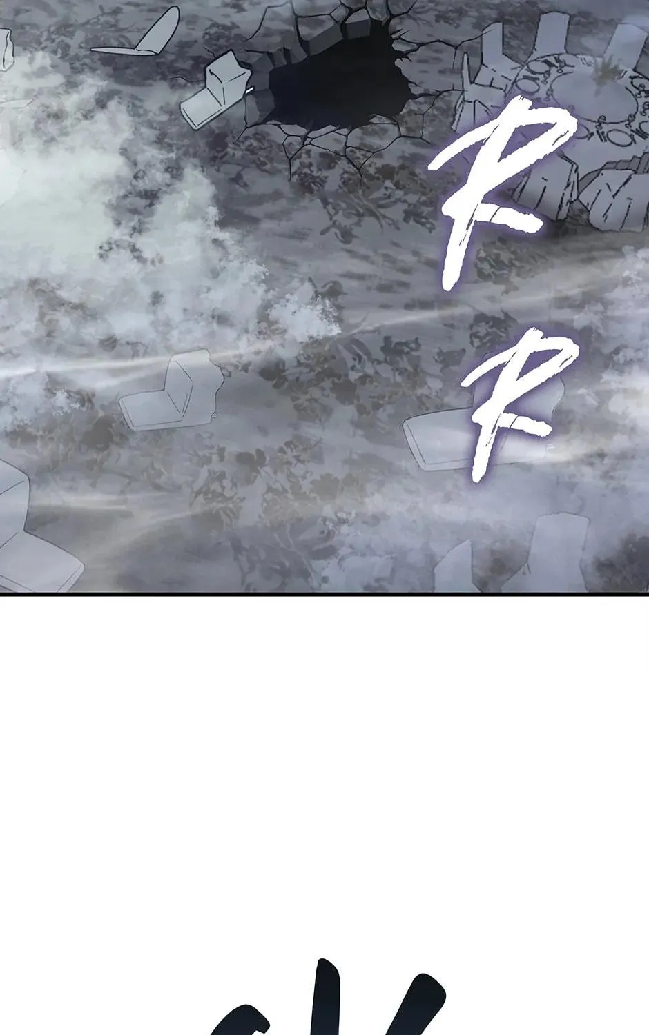 Read I Swallowed the Heavenly Demon chapter 23 image 4 on Lezhin