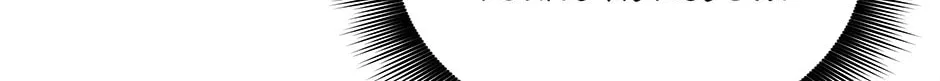 I Swallowed the Heavenly Demon Chapter 24 page 46 - 