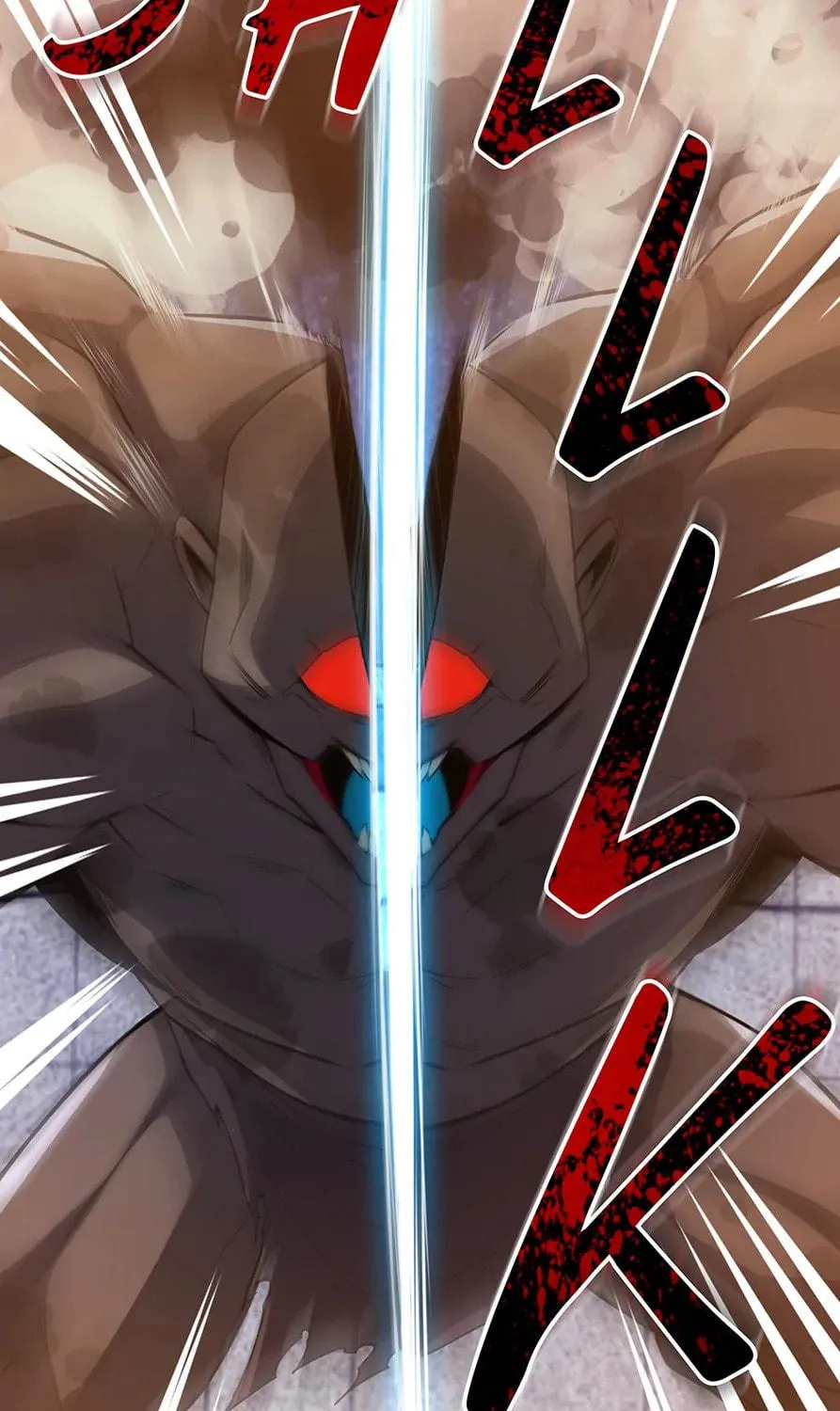 I Swallowed the Heavenly Demon Chapter 28 page 47 - 