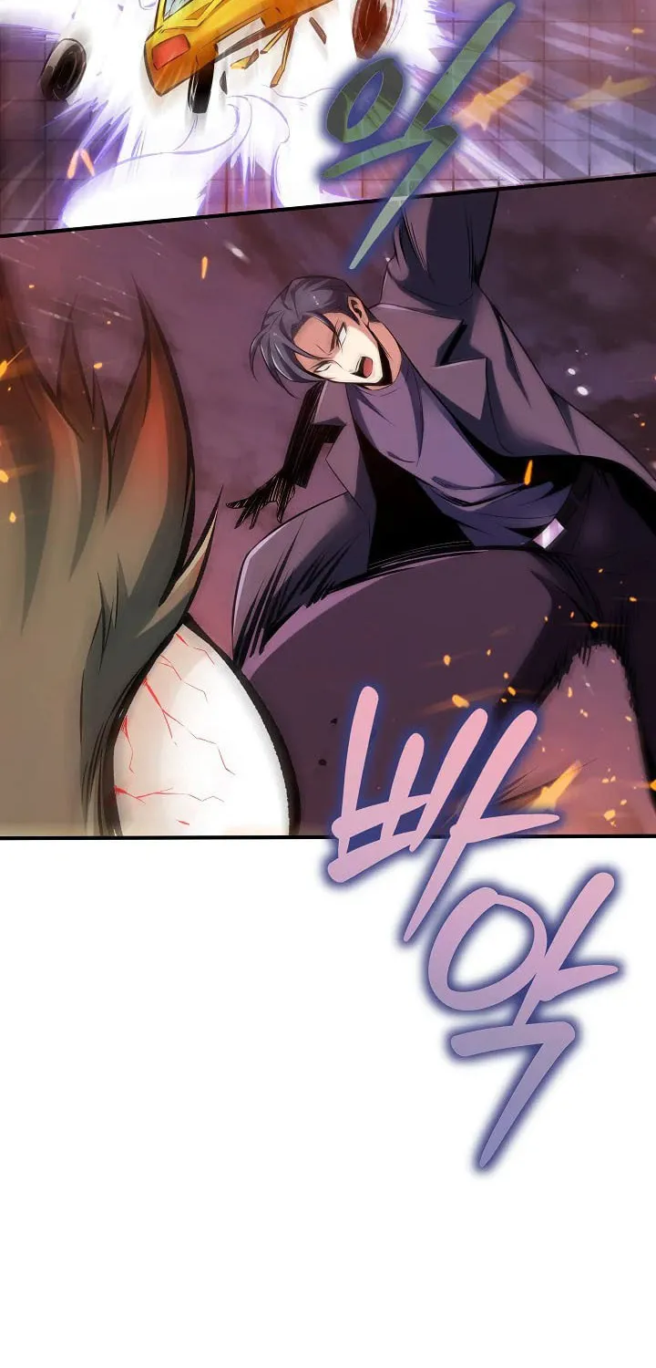 I Swallowed the Heavenly Demon Chapter 3 page 50 - 