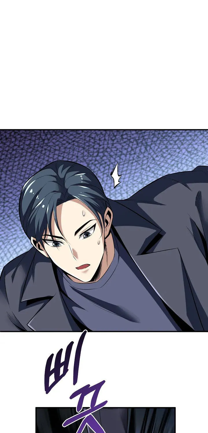 I Swallowed the Heavenly Demon Chapter 3 page 53 - 
