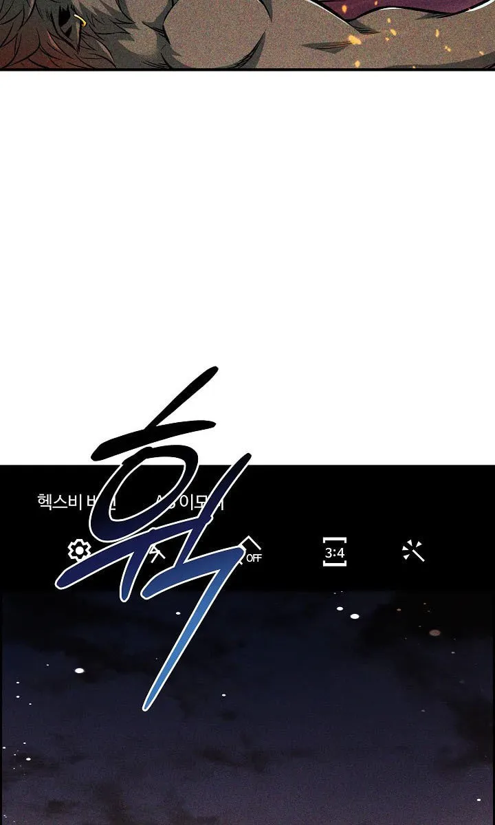 I Swallowed the Heavenly Demon Chapter 3 page 62 - 
