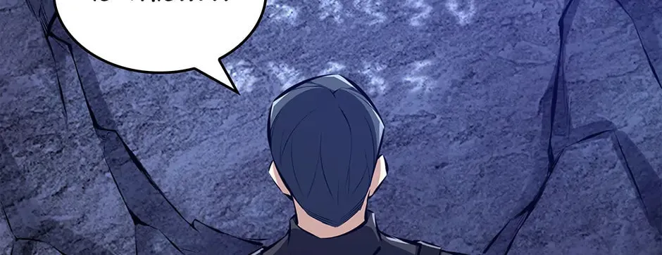 I Swallowed the Heavenly Demon Chapter 30 page 92 - 