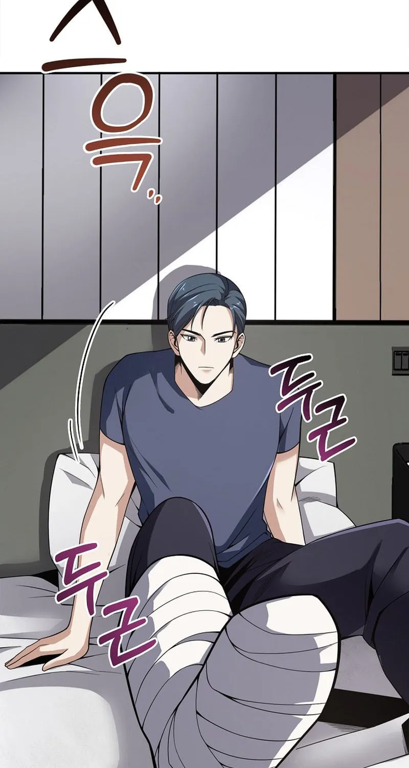 Read I Swallowed the Heavenly Demon chapter 4 image 33 on Lezhin