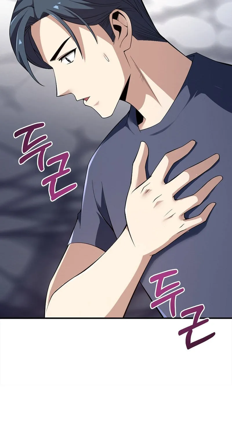 Read I Swallowed the Heavenly Demon chapter 4 image 35 on Lezhin