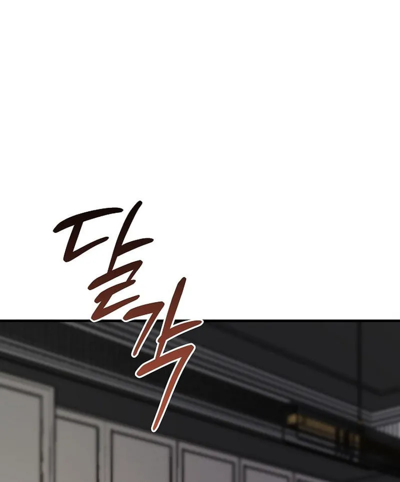 Read I Swallowed the Heavenly Demon chapter 4 image 89 on Lezhin