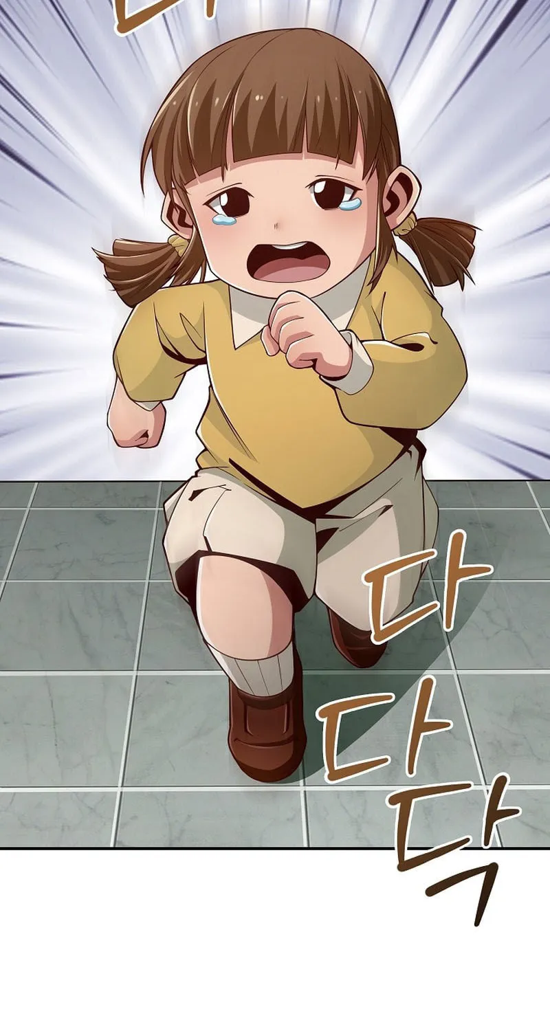 Read I Swallowed the Heavenly Demon chapter 4 image 9 on Lezhin