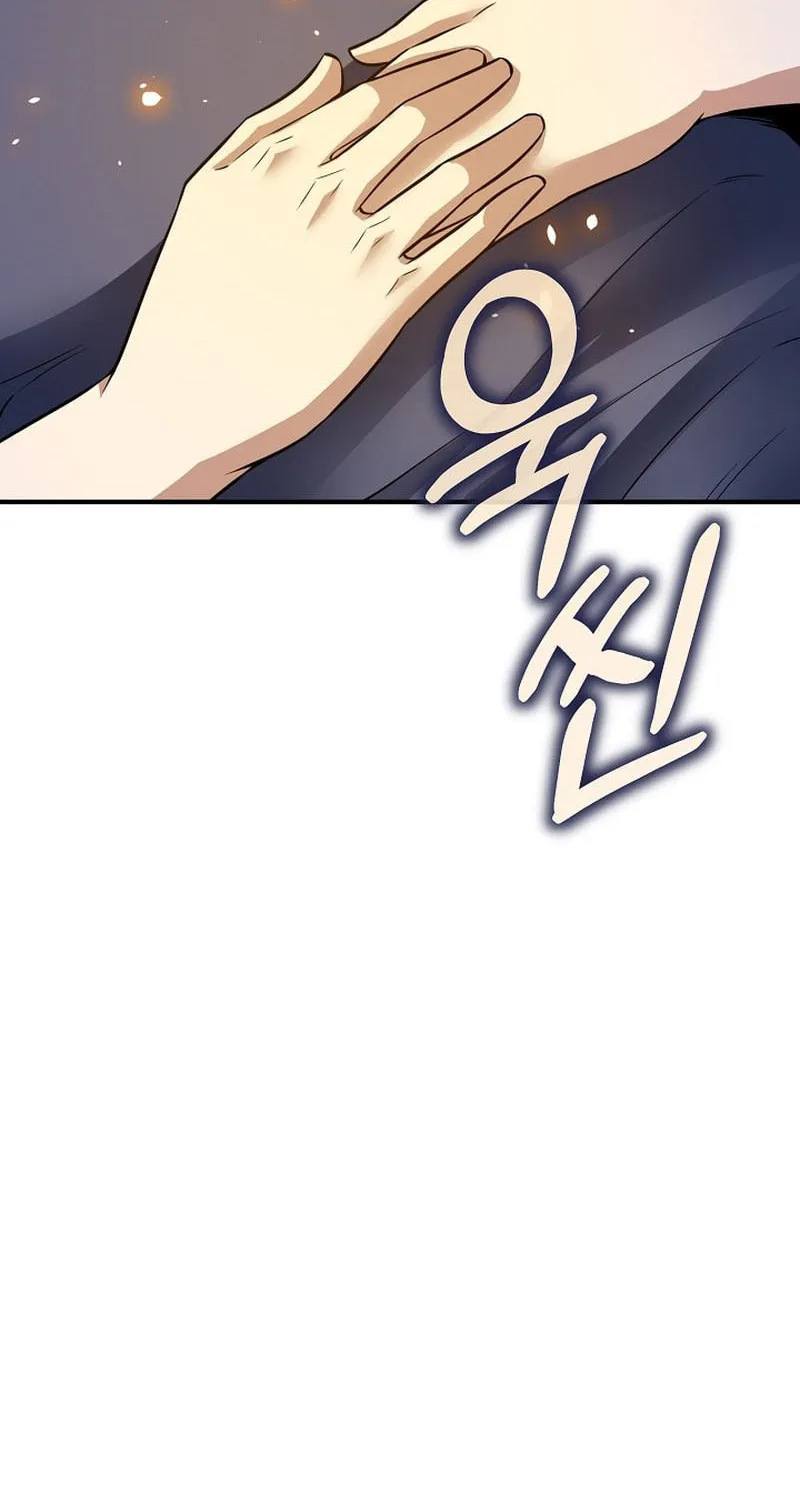 I Swallowed the Heavenly Demon Chapter 5 page 24 - 