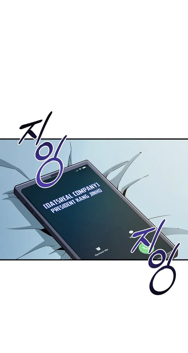 I Swallowed the Heavenly Demon Chapter 5 page 48 - 