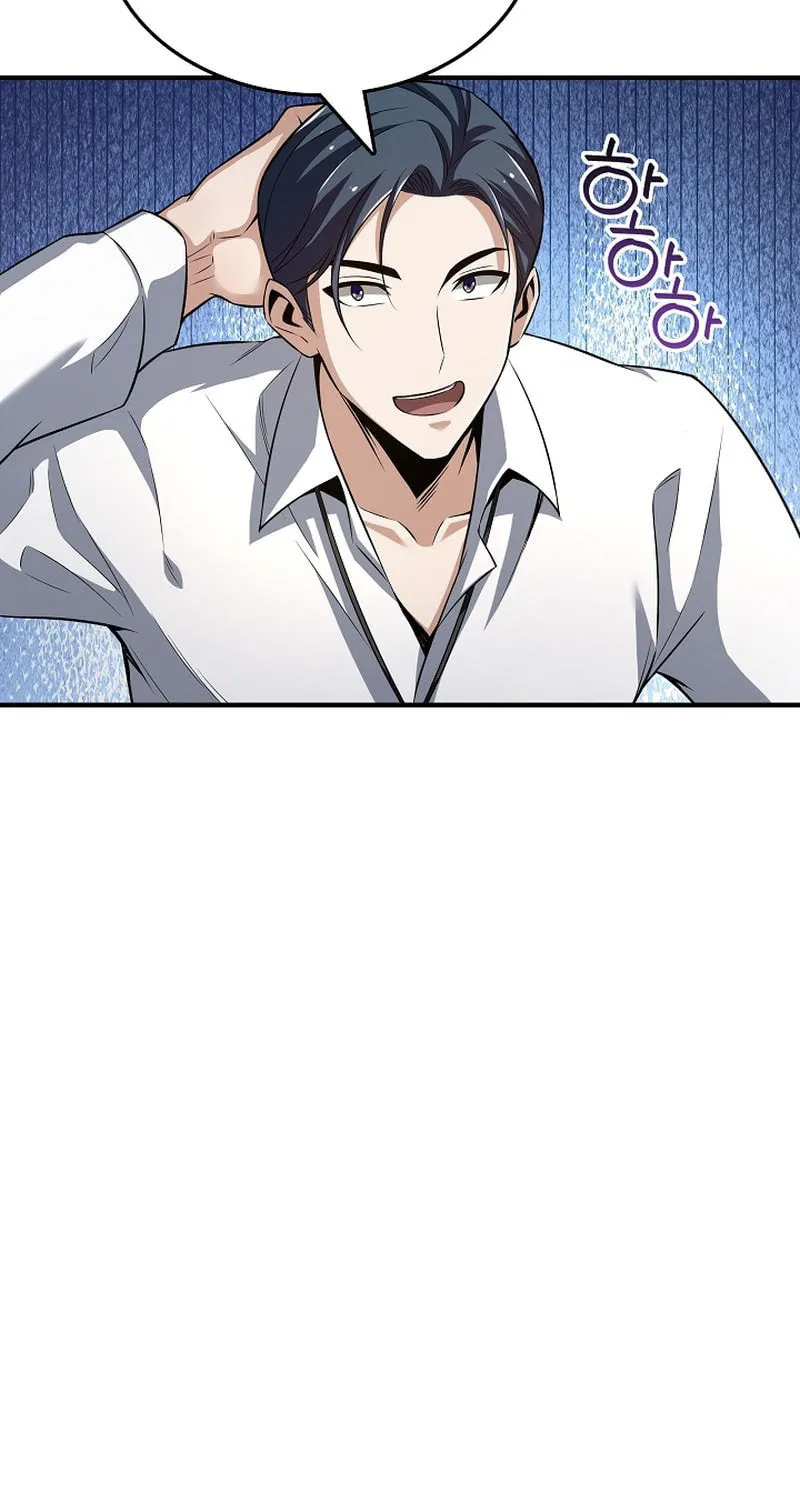 I Swallowed the Heavenly Demon Chapter 5 page 59 - 