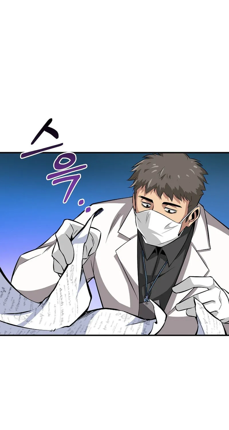 I Swallowed the Heavenly Demon Chapter 5 page 71 - 