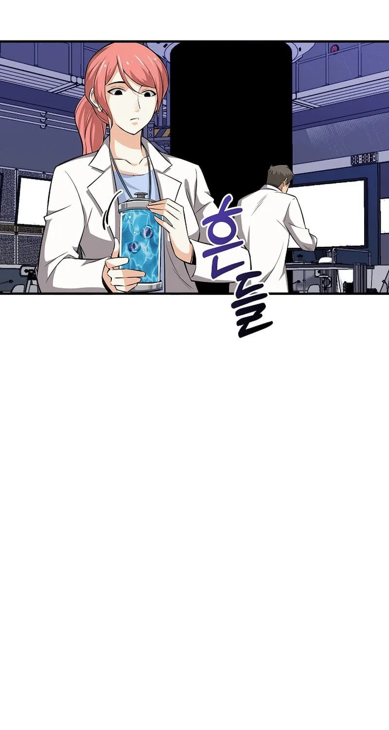 I Swallowed the Heavenly Demon Chapter 5 page 72 - 