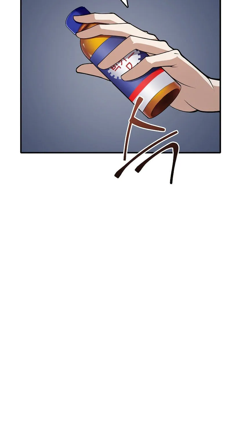 I Swallowed the Heavenly Demon Chapter 5 page 77 - 