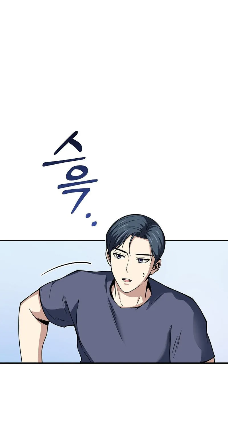I Swallowed the Heavenly Demon Chapter 5 page 10 - 
