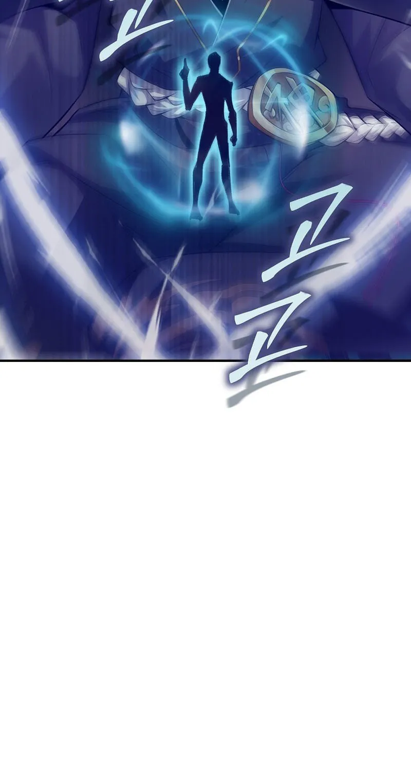 I Swallowed the Heavenly Demon Chapter 6 page 21 - 