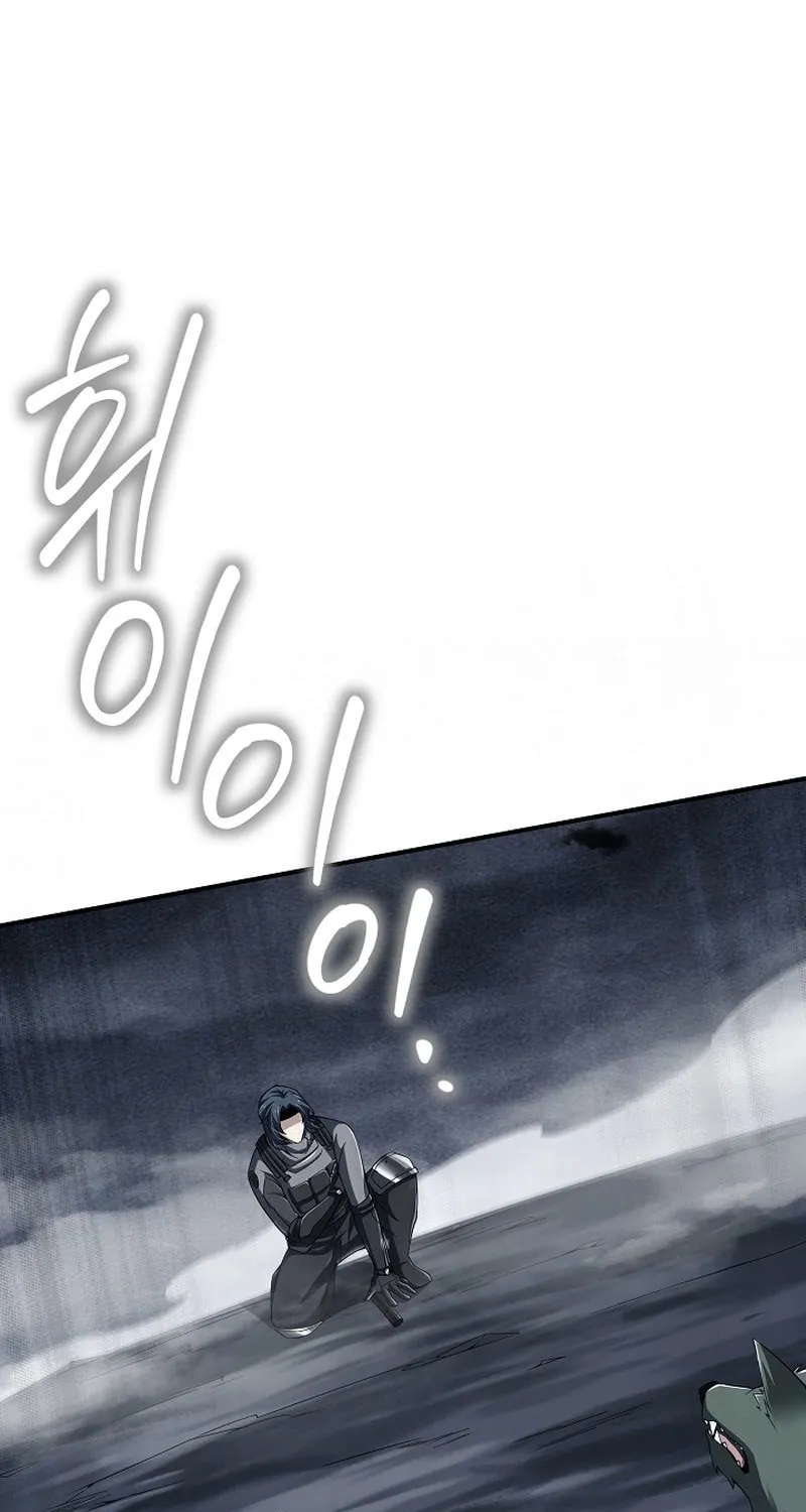 I Swallowed the Heavenly Demon Chapter 6 page 66 - 