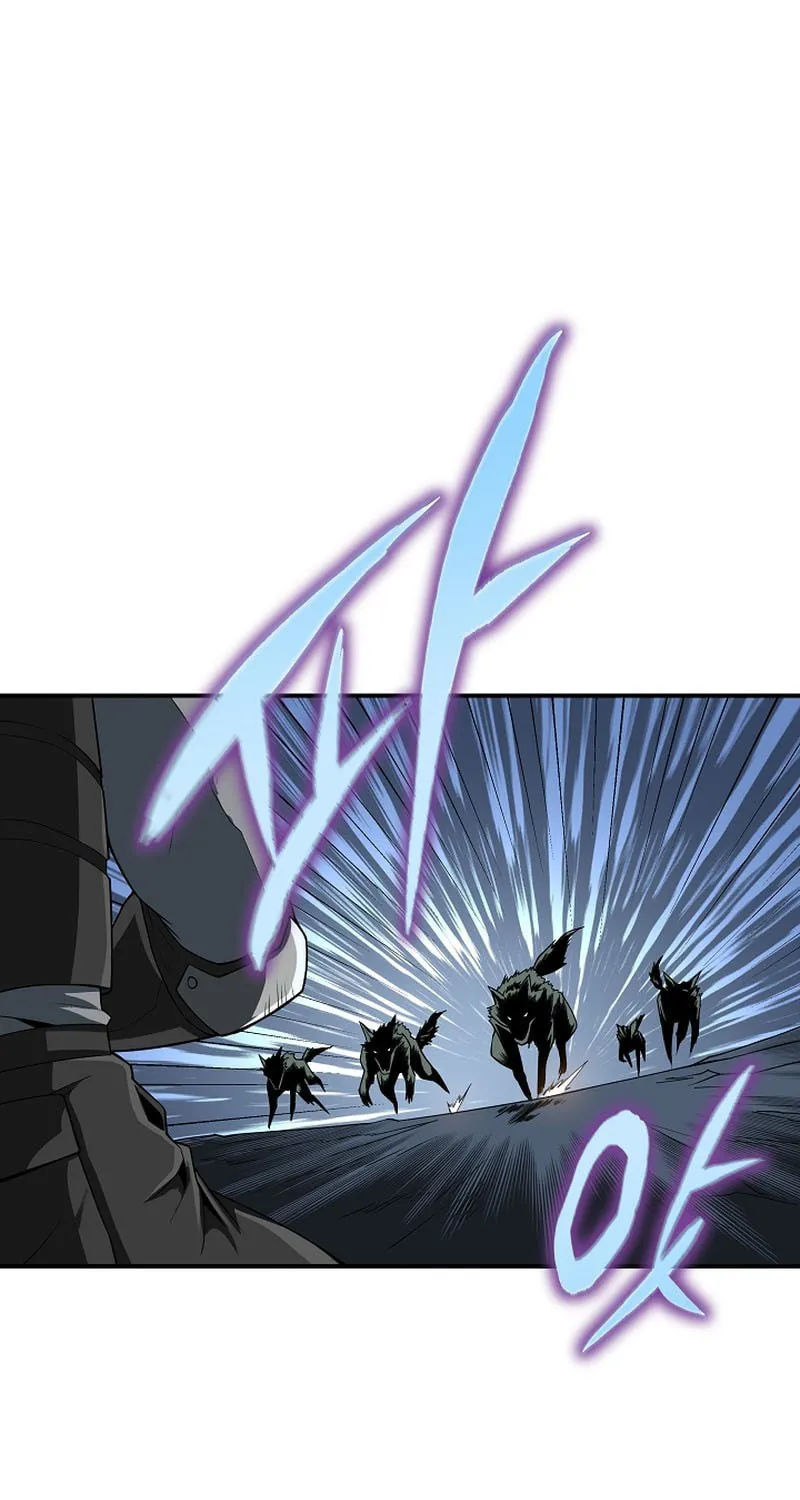 I Swallowed the Heavenly Demon Chapter 6 page 72 - 
