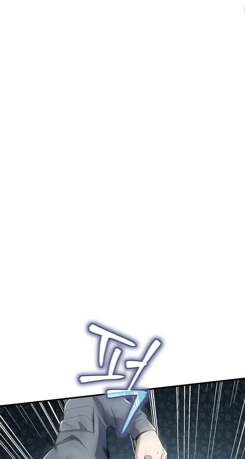 I Swallowed the Heavenly Demon Chapter 7 page 11 - 