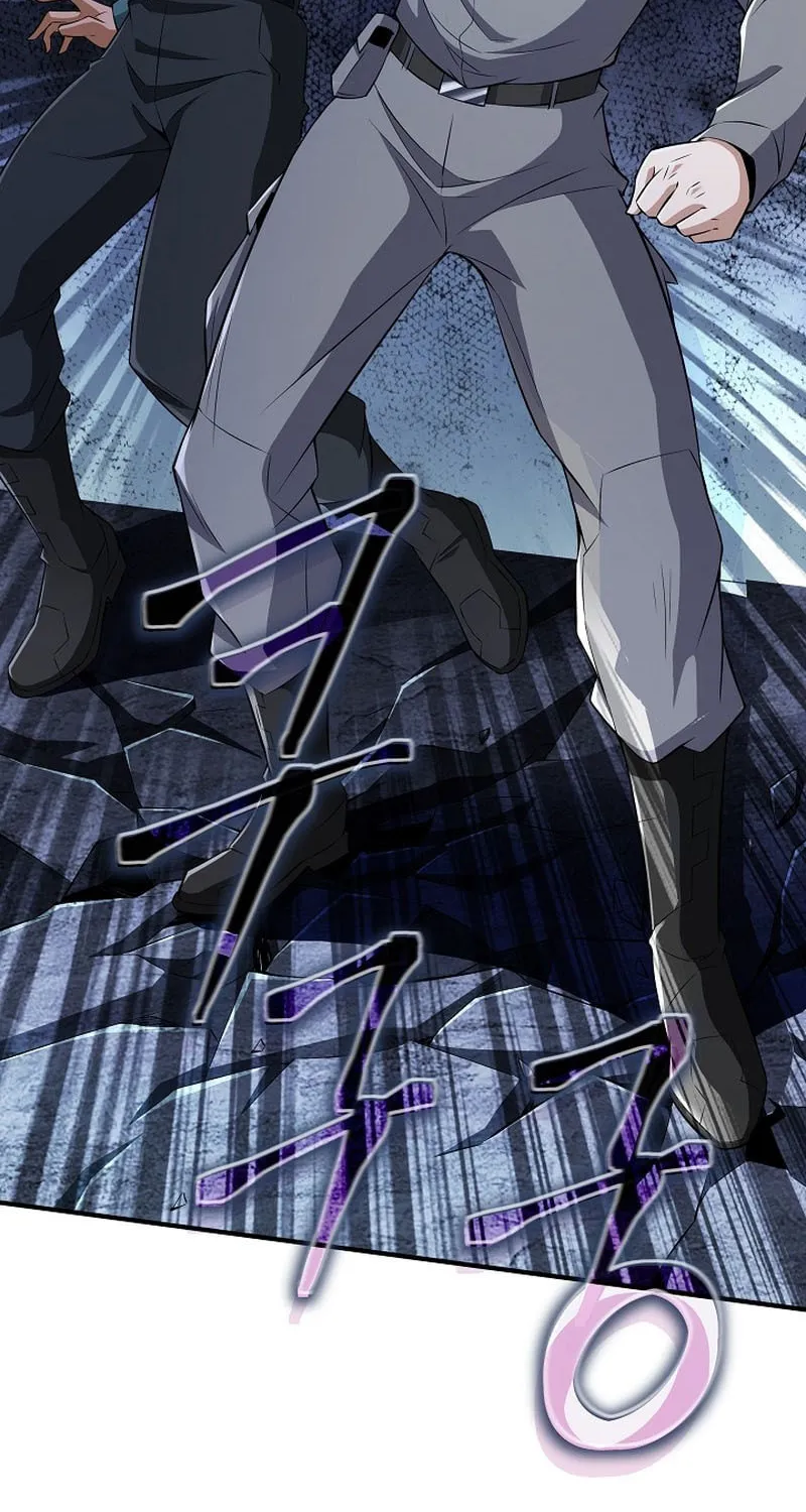 I Swallowed the Heavenly Demon Chapter 7 page 22 - 