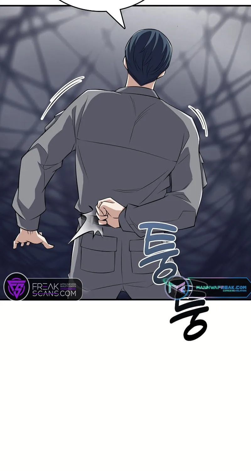 I Swallowed the Heavenly Demon Chapter 7 page 31 - 