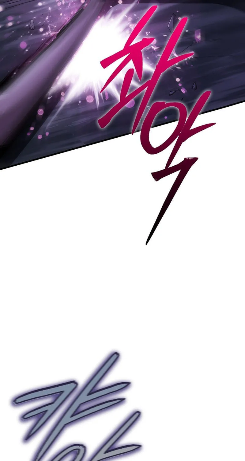 I Swallowed the Heavenly Demon Chapter 7 page 49 - 