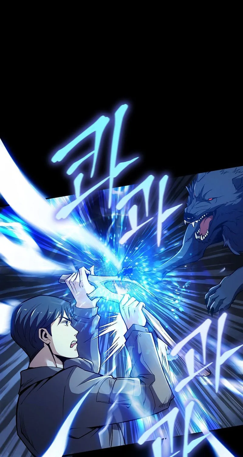 I Swallowed the Heavenly Demon Chapter 7 page 55 - 