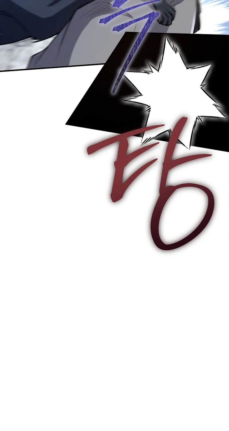 I Swallowed the Heavenly Demon Chapter 7 page 71 - 