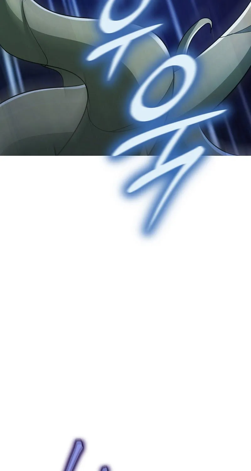 I Swallowed the Heavenly Demon Chapter 8 page 5 - 