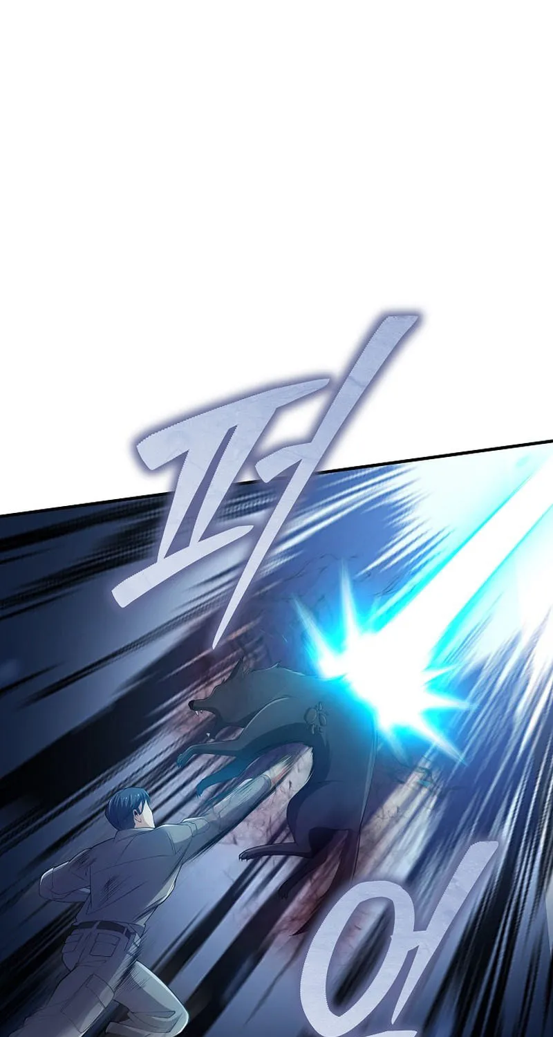 I Swallowed the Heavenly Demon Chapter 8 page 45 - 