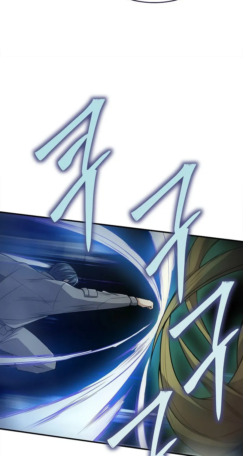 I Swallowed the Heavenly Demon Chapter 8 page 84 - 