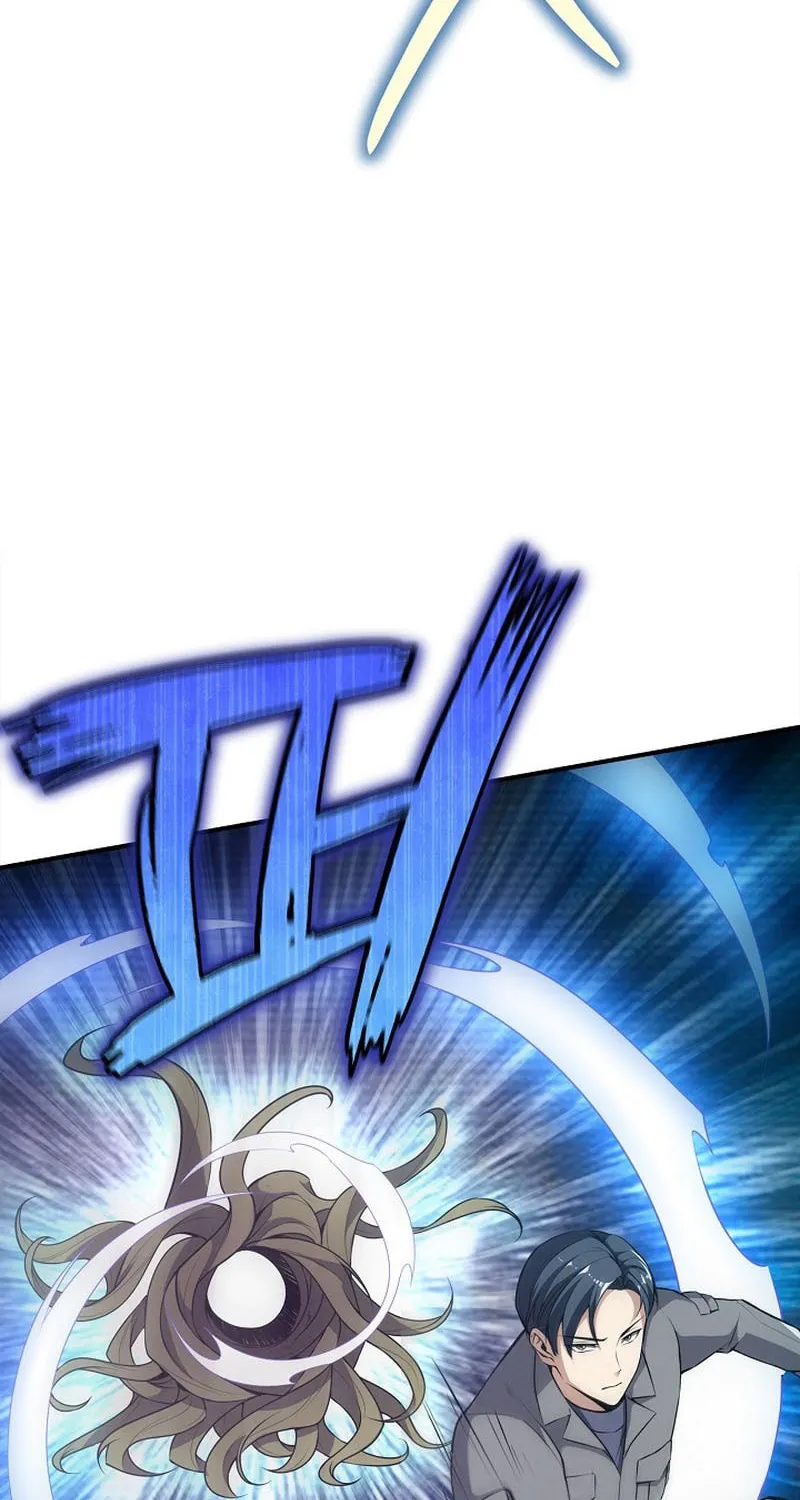 I Swallowed the Heavenly Demon Chapter 8 page 86 - 