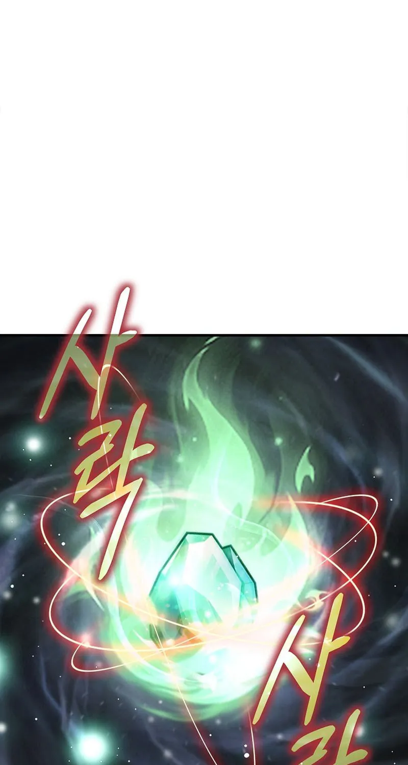 I Swallowed the Heavenly Demon Chapter 9 page 65 - 