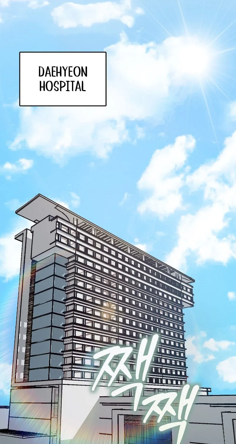 I Swallowed the Heavenly Demon Chapter 9 page 8 - 