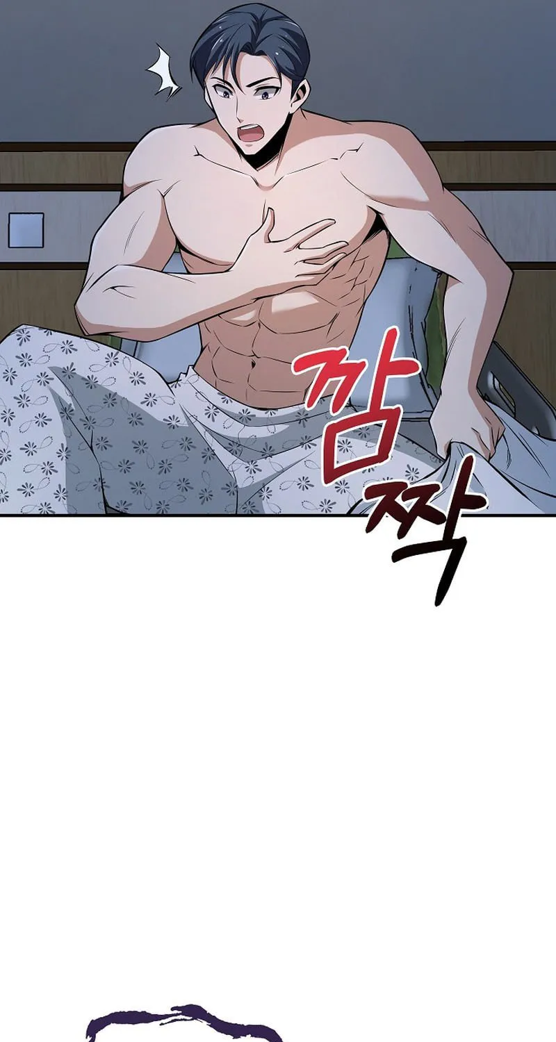 I Swallowed the Heavenly Demon Chapter 9 page 73 - 