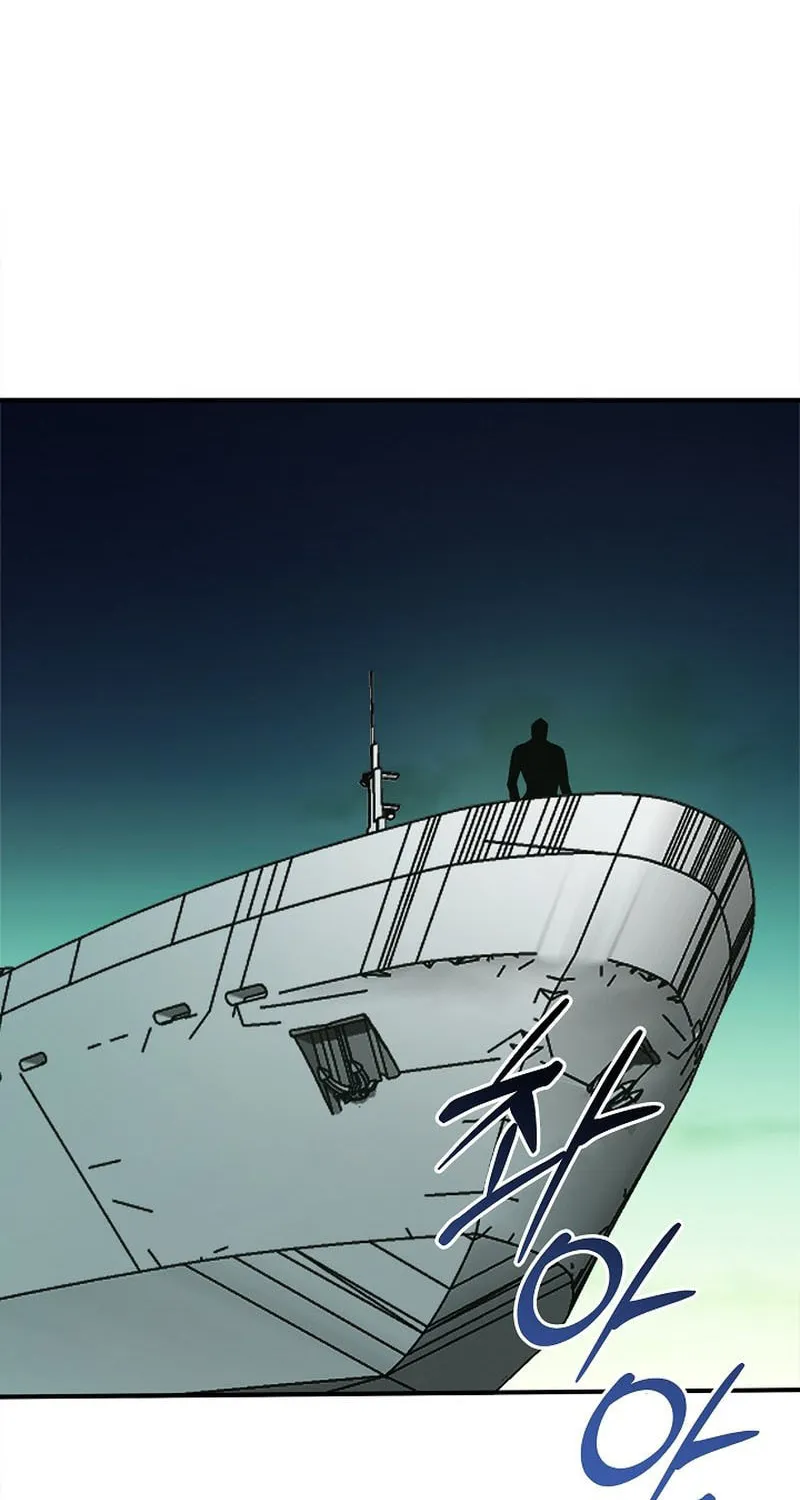 I Swallowed the Heavenly Demon Chapter 9 page 86 - 
