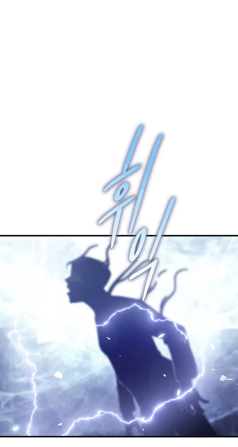 I Swallowed the Heavenly Demon Chapter 9 page 97 - 