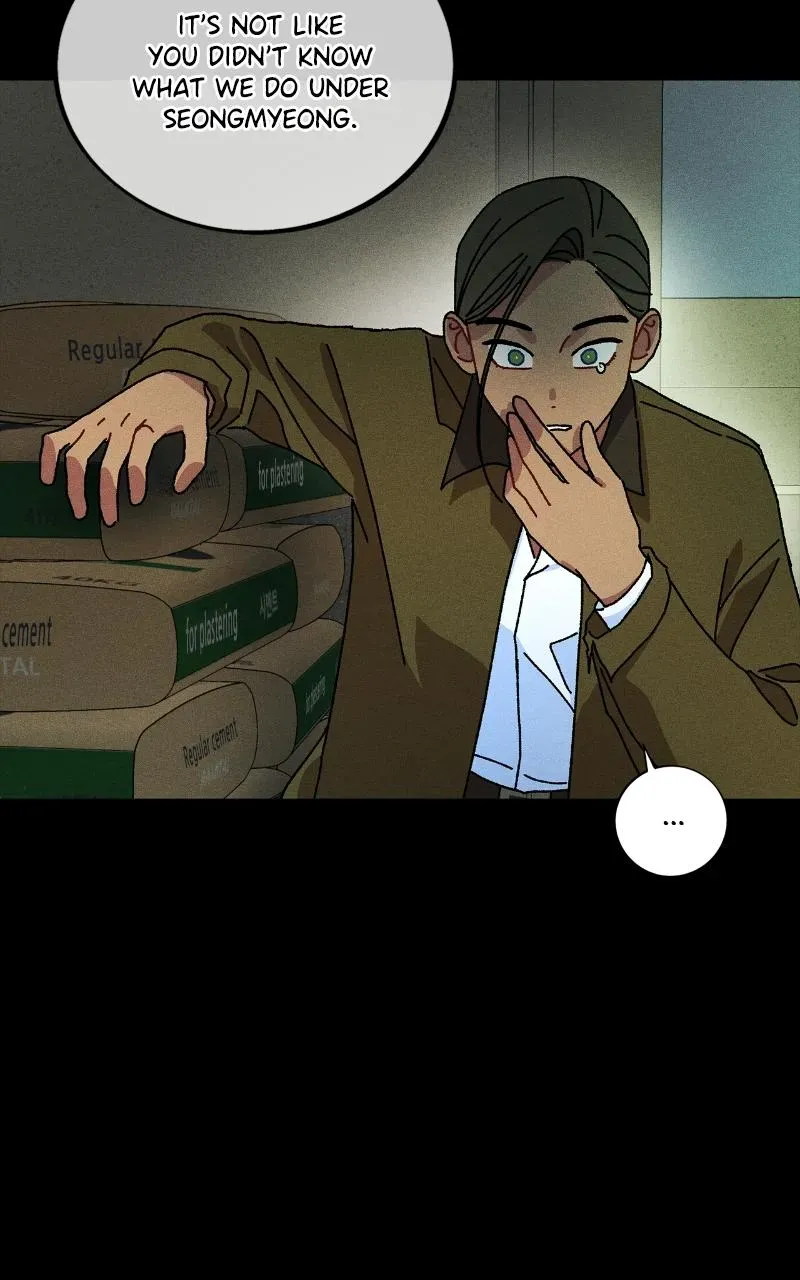 Read I Swear I Really Like You chapter 39 image 58 on Lezhin