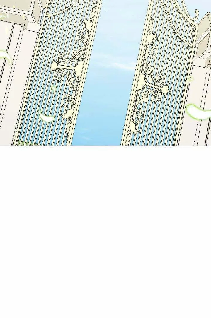 I Tamed My Ex-Husband's Mad Dog Chapter 101 page 21 - 
