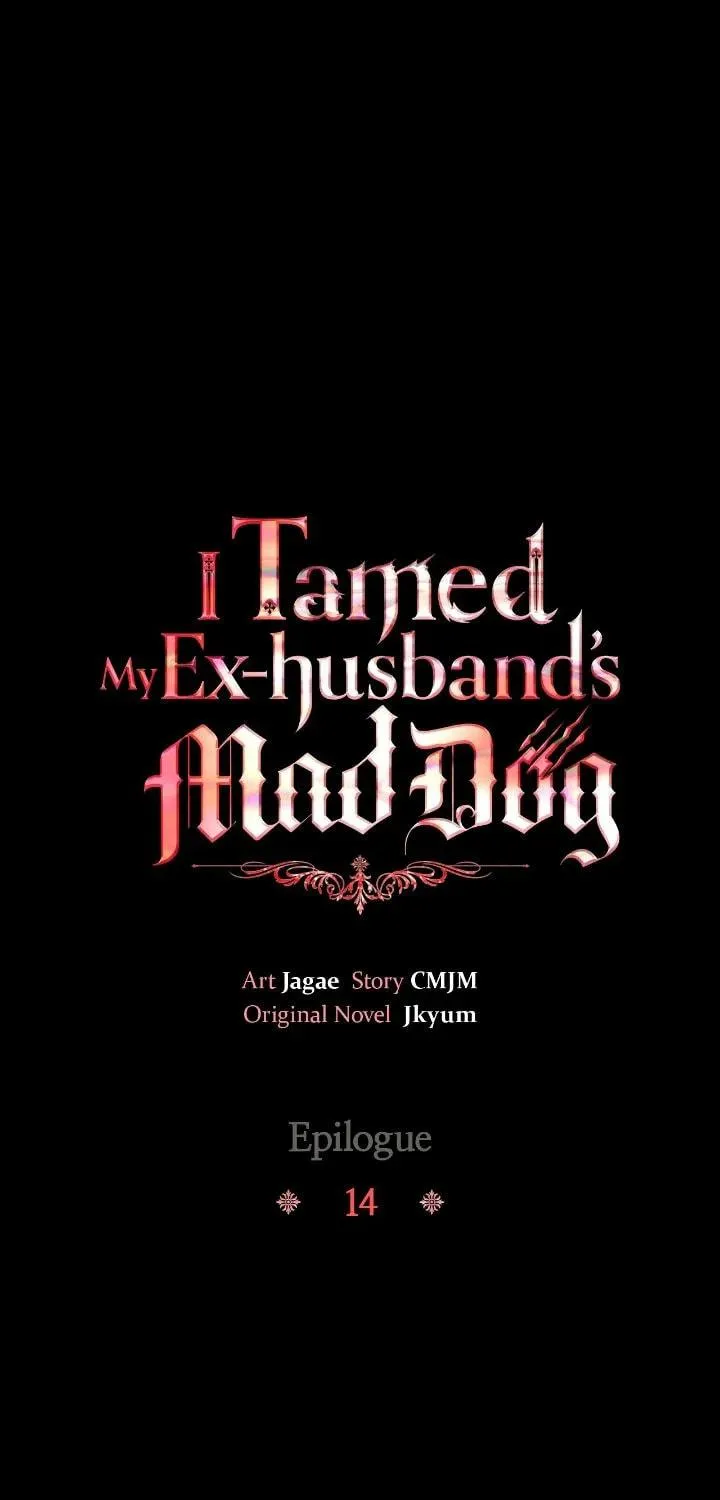 I Tamed My Ex-Husband's Mad Dog Chapter 106 page 17 - 