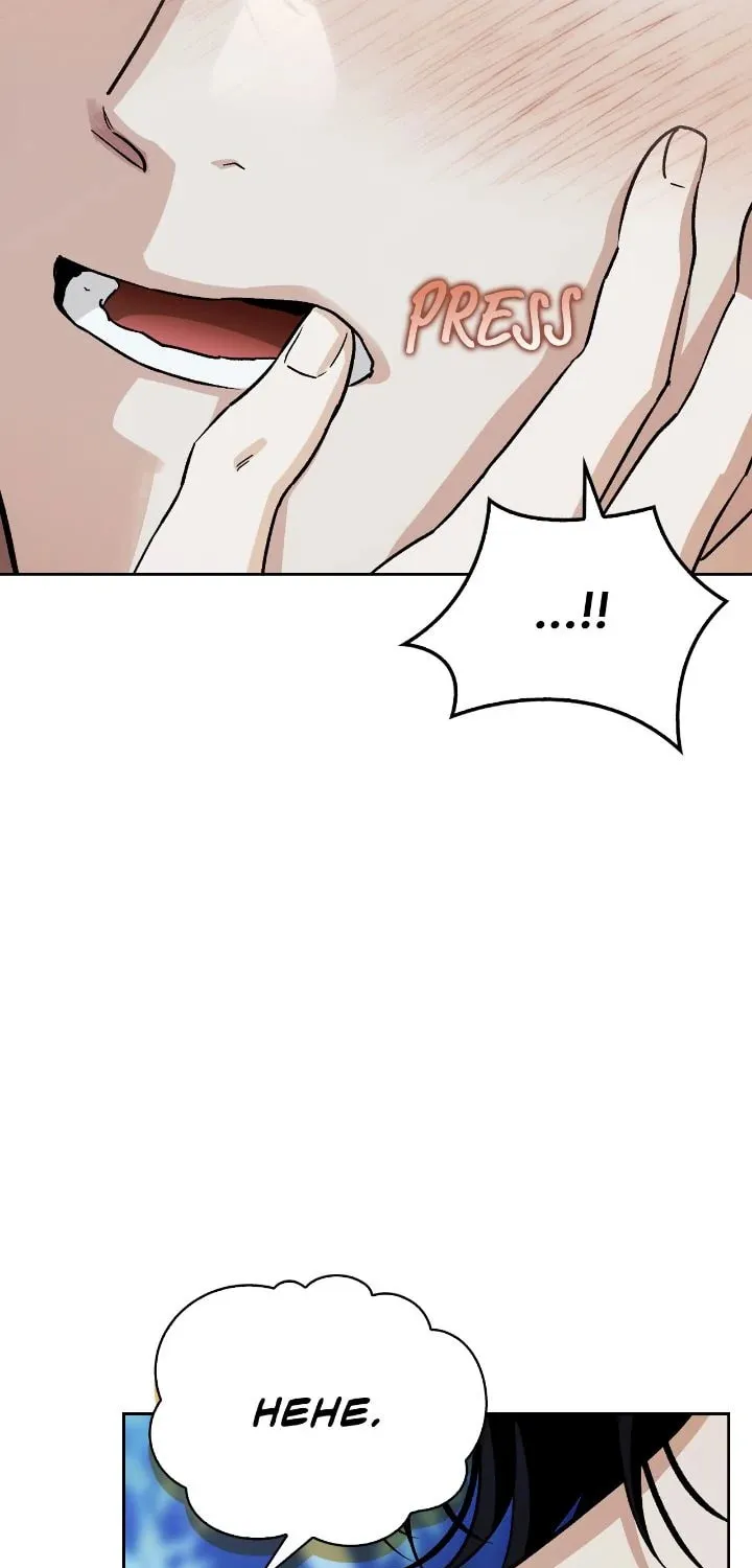 I Tamed My Ex-Husband's Mad Dog Chapter 107 page 50 - 