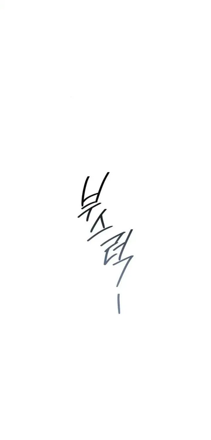 I Tamed My Ex-Husband's Mad Dog Chapter 2 page 151 - 