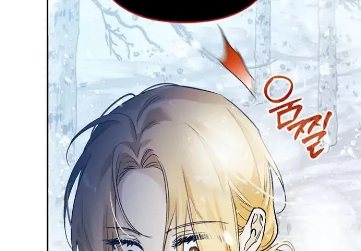 I Tamed My Ex-Husband's Mad Dog Chapter 2 page 63 - 