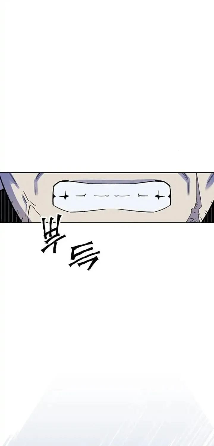 I Tamed My Ex-Husband's Mad Dog Chapter 2 page 95 - 