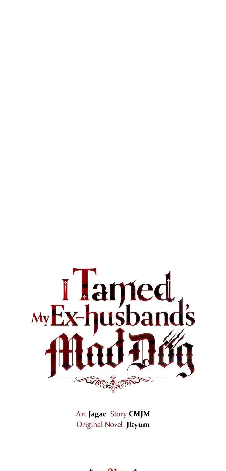 I Tamed My Ex-Husband's Mad Dog Chapter 21 page 15 - 