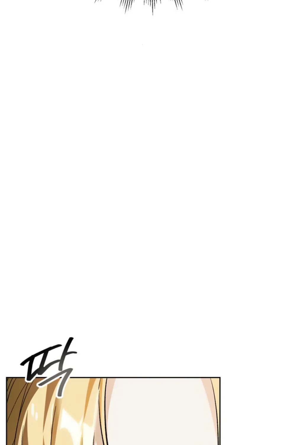 I Tamed My Ex-Husband's Mad Dog Chapter 3 page 203 - 
