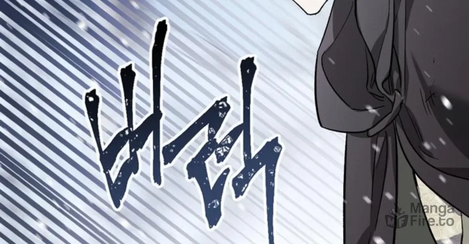 I Tamed My Ex-Husband's Mad Dog Chapter 3 page 27 - 
