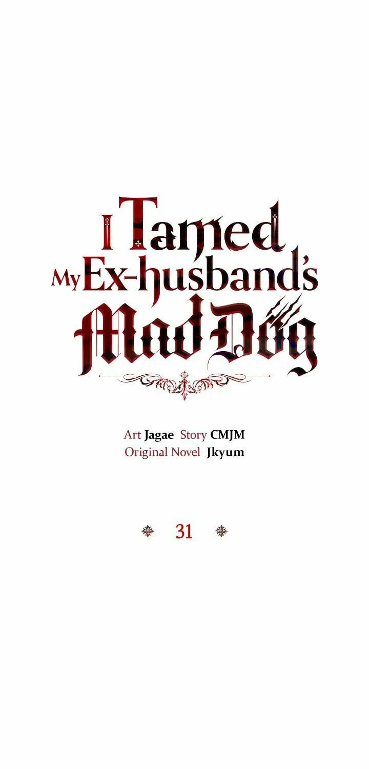 I Tamed My Ex-Husband's Mad Dog Chapter 31 page 16 - 
