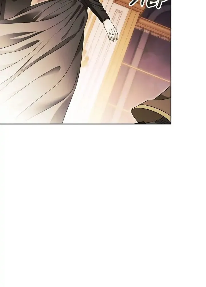 I Tamed My Ex-Husband's Mad Dog Chapter 33 page 21 - 
