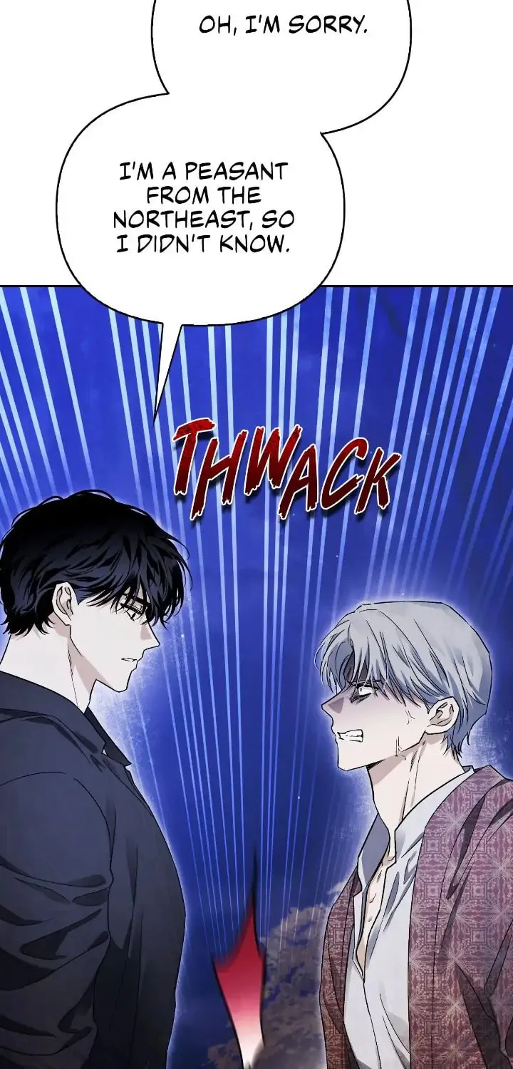 I Tamed My Ex-Husband's Mad Dog Chapter 34 page 88 - 